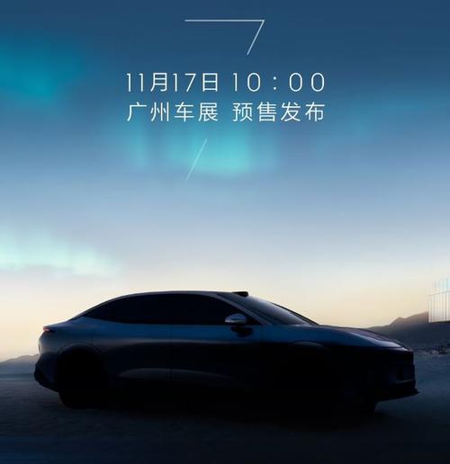 佛山136极氪汽车发布智能汽车全域AI，比亚迪的未来服务提升用户体验